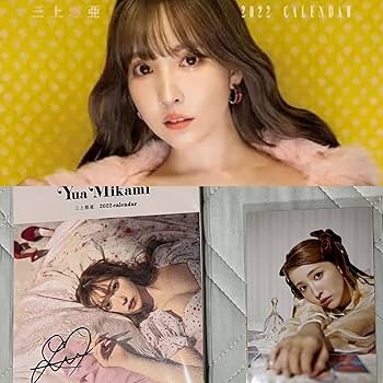 3LDK カレンダー 直筆サイン入り 森千晴 2025年直筆サイン入りカレンダー壁掛 新品未開封品